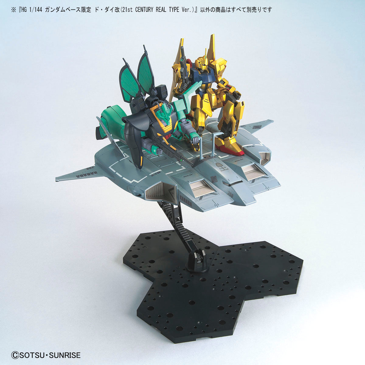 Gundam Base Limited HGUC 1/144 Dodai Kai (21st CENTURY REAL TYPE Ver.)