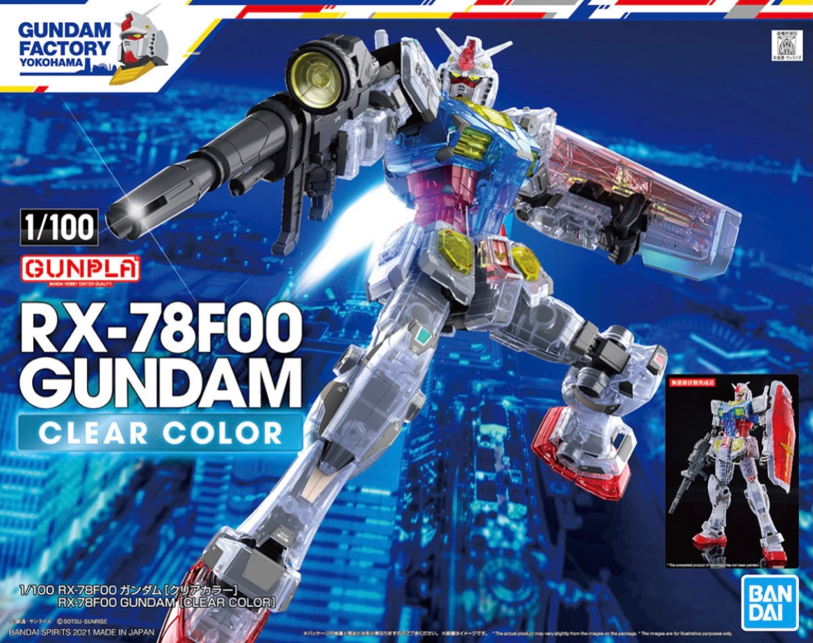 Gundam Factory – Side Seven Exports