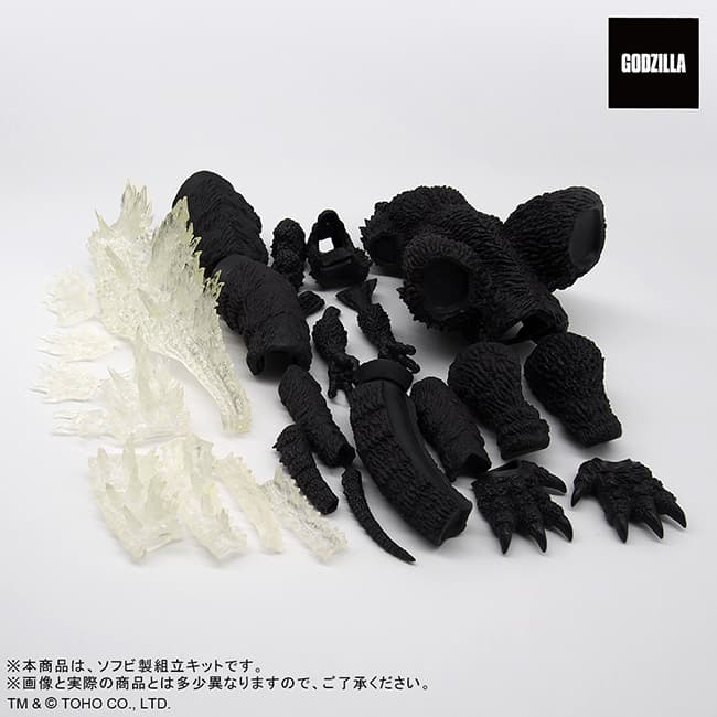 Godzilla Store Limited Toho 30cm Series Yuji Sakai Modeling Collection Godzilla (2002) "Battle in the Storm" Soft Vinyl Assembly Kit (October & November Ship Date)