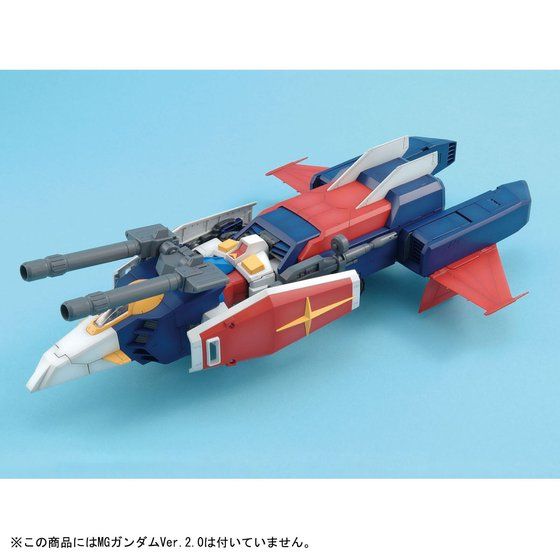 MG 1/100 G Fighter (Operation V Model for Gundam Ver.2.0) (June & July Ship Date)