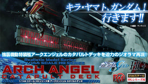 Realistic Model Series Mobile Suit Gundam SEED 1/144 HG Archangel Catapult Deck (November & December Ship Date)