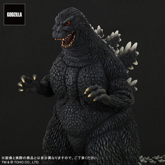 Toho 30cm Series Godzilla (1993) Luminescence Ver. (February & March Ship Date)
