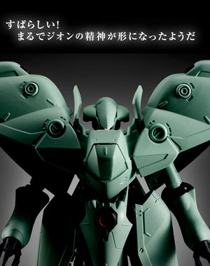 MOBILE SUIT ENSEMBLE EX41 Neue Ziel (October & November Ship Date)