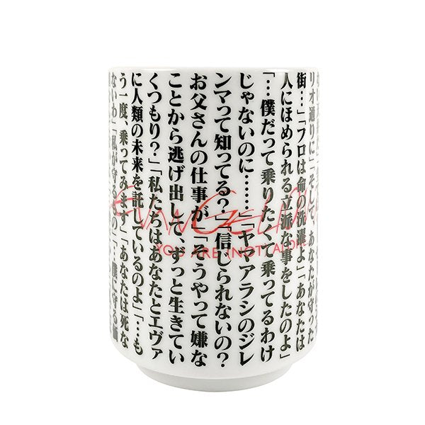 EVA STORE Original Quotations Teacup: You Are (Not) Alone