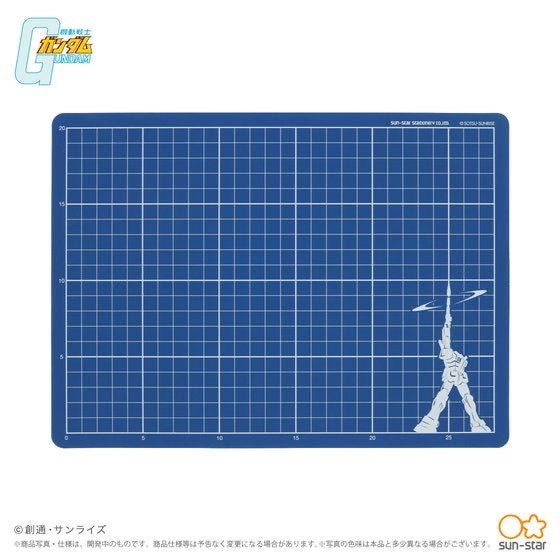 Mobile Suit Gundam Cutter Mat [A4]