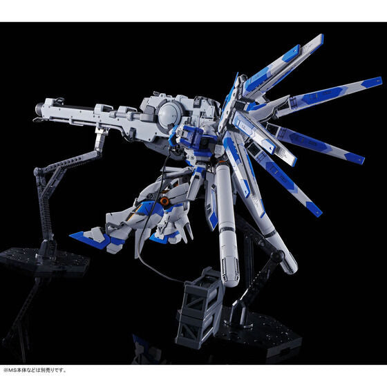 RG 1/144 Hi-Nu Gundam Hyper Mega Bazooka Launcher (August & September Ship Date)