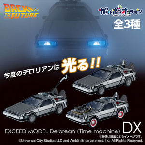 Back to the Future Exceed Model - Delorean (Time Machine) DX (April & May Ship Date)