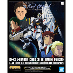 RG RX-93 Nu Gundam [Clear Color] Limited Package