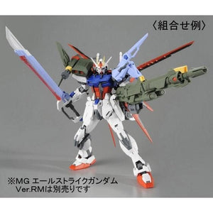 MG 1/100 Aile Strike Gundam Striker Ver. RM Launcher / Sword Strike Pack (June & July Ship Date)