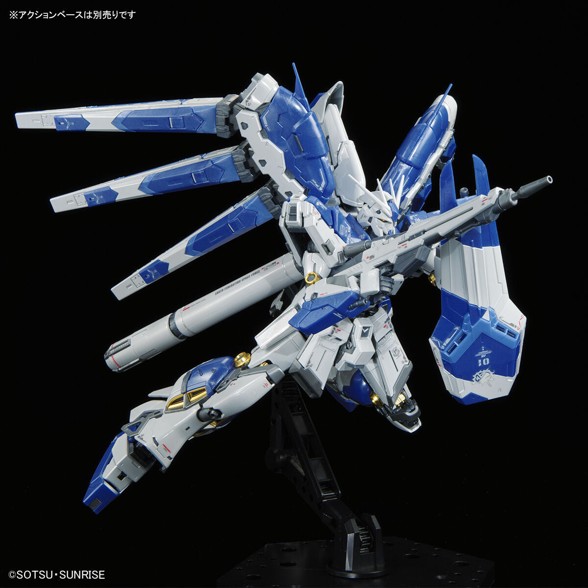 RG 1/144 Gundam Base Limited Hi-Nu Gundam [Titanium Finish]