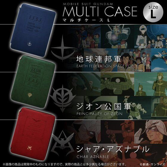 Mobile Suit Gundam Multi-Case [LARGE] – Side Seven Exports