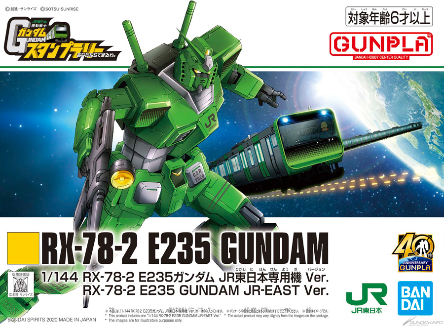 1/144 RX-78-2 E235 Gundam [JR-East Ver.]