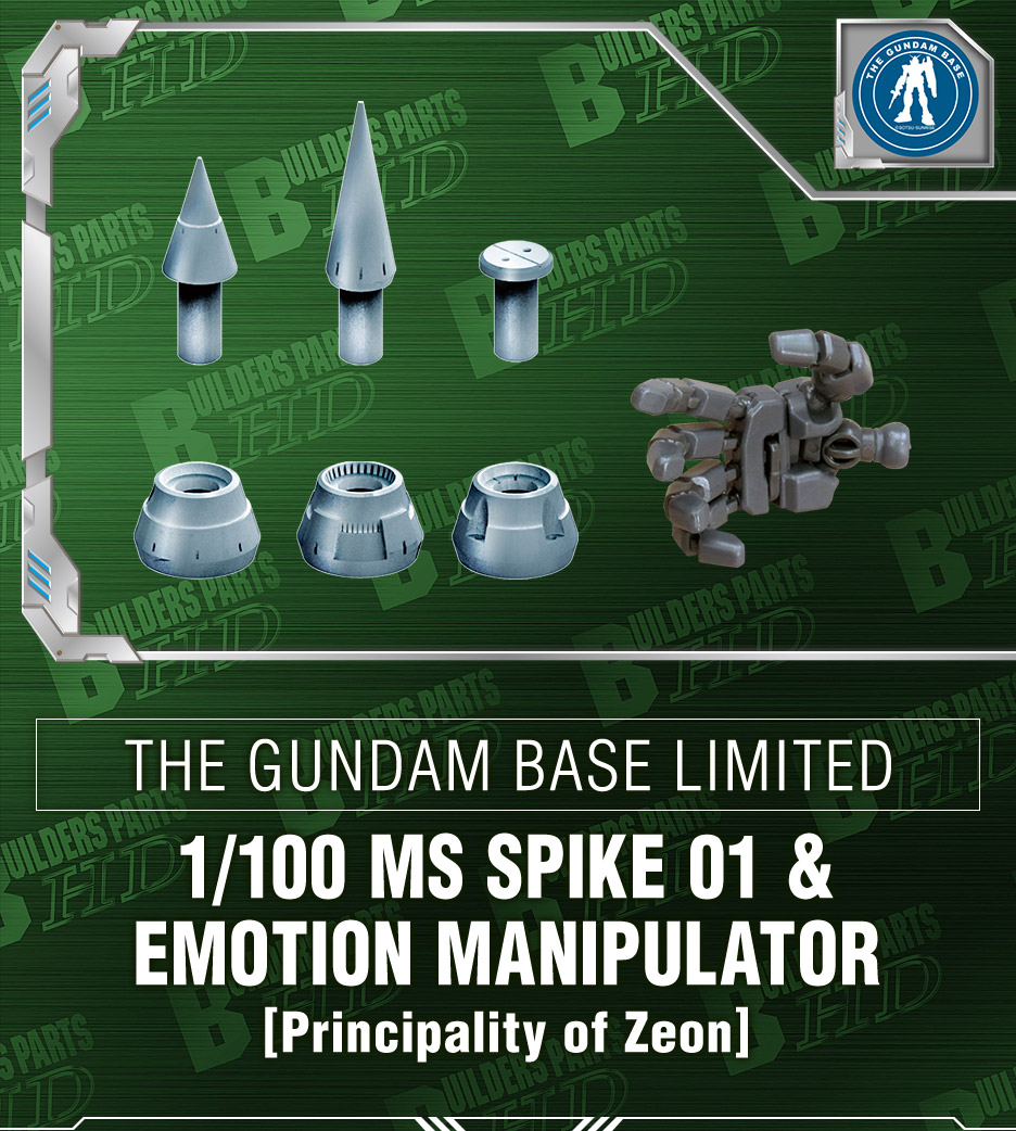Gundam Base Limited 1/100 MS Spike 01 & Emotion Manipulator [Principality of Zeon]