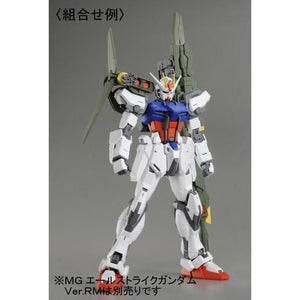 MG 1/100 Aile Strike Gundam Striker Ver. RM Launcher / Sword Strike Pack (June & July Ship Date)