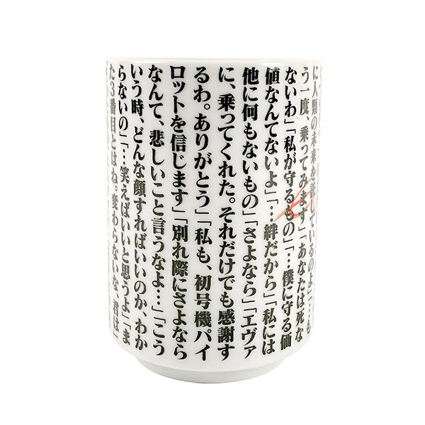 EVA STORE Original Quotations Teacup: You Are (Not) Alone