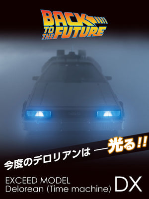 Back to the Future Exceed Model - Delorean (Time Machine) DX (April & May Ship Date)