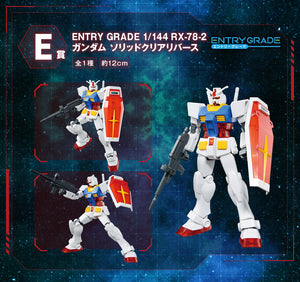 EG 1/144 RX-78-2 Gundam [Solid Clear Reverse]