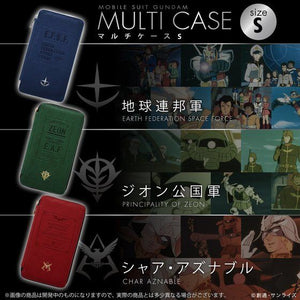Mobile Suit Gundam Multi-Case [SMALL]