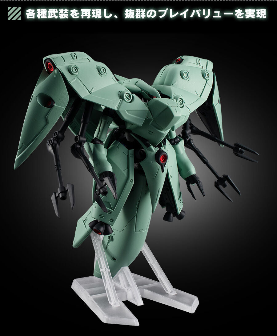 MOBILE SUIT ENSEMBLE EX41 Neue Ziel (October & November Ship Date)