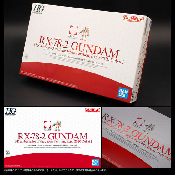 HG 1/144 RX-78-2 Gundam [PR Ambassador of The Japan 2020 Pavilion, Expo 2020 Dubai]