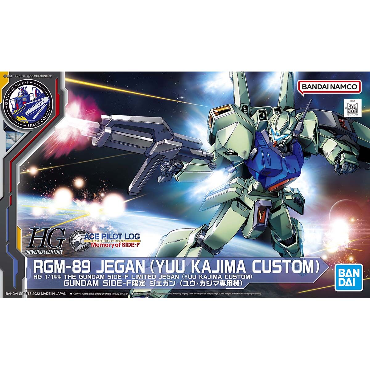 HG 1/144 GUNDAM SIDE-F Limited Jegan (Yuu Kajima Custom) (January & February Ship Dates)