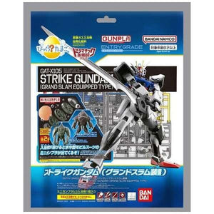 Dramatic Bath Series ENTRY GRADE 1/144 Strike Gundam (Grand Slam Equipped Type) & MiniGunpla