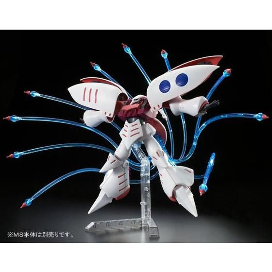 HGUC 1/144 Qubeley Funnel Effect Set (January 2023 Ship Date)