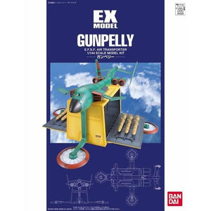 EX model 1/144 GUNPELLY (July & August Ship Date)