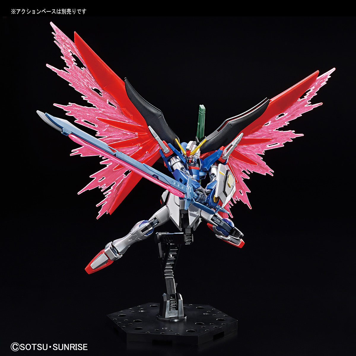 Gundam Base Limited HGCE 1/144 Destiny Gundam (Special Coating)