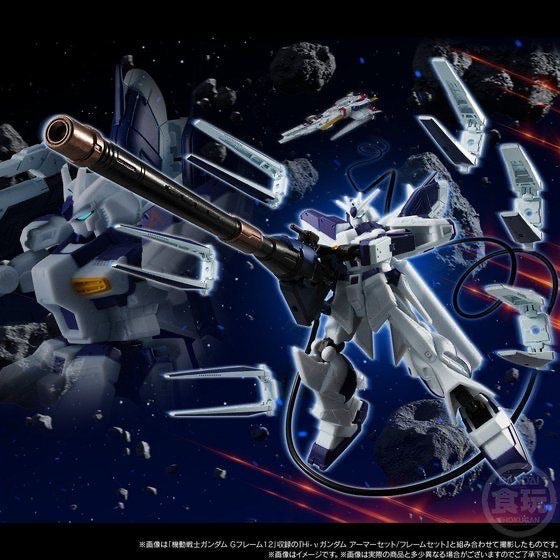 Mobile Suit Gundam G-Frame Hi-Nu Gundam Option Parts Set