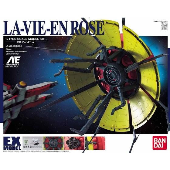 EX Model 1/1700 La-Vie-En-Rose (March & April Ship Date)