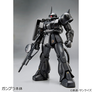 Beyond x MS-06 Zaku II Ver. Luna Sea [Limited Release] [+CD]