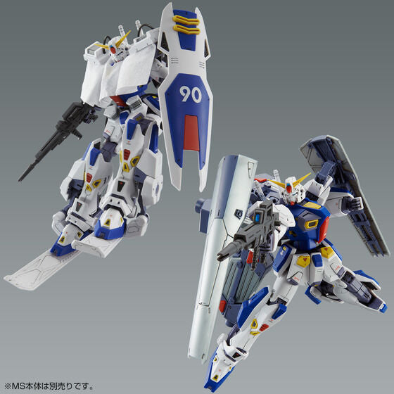 MG 1/100 Gundam F90 Mission Pack C and T Type (March & April Ship Date)