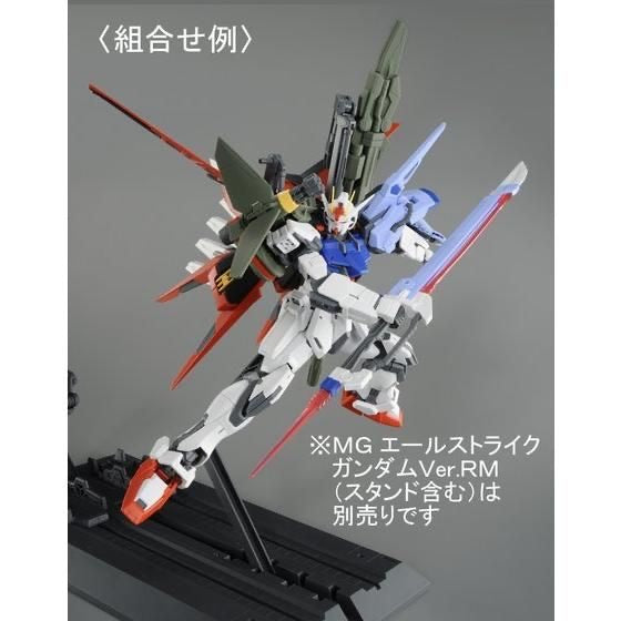 MG 1/100 Aile Strike Gundam Striker Ver. RM Launcher / Sword Strike Pack (June & July Ship Date)