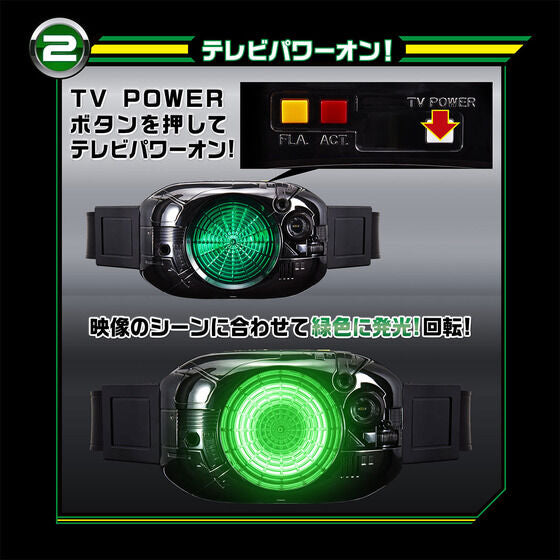 Kamen Rider BLACK TV Power Henshin Belt Shadow Charger (April & May Ship Date)