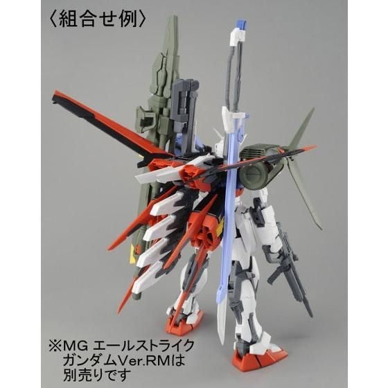 MG 1/100 Aile Strike Gundam Striker Ver. RM Launcher / Sword Strike Pack (June & July Ship Date)