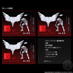 EVA-FRAME-EX: Neon Genesis Evangelion ~EVA Mass Production Machine 3 Body Set (April & May Ship Date)