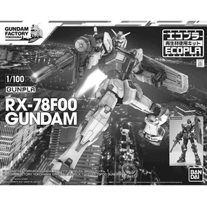 1/100 RX-78F00 Gundam (ECOPLA VER.)