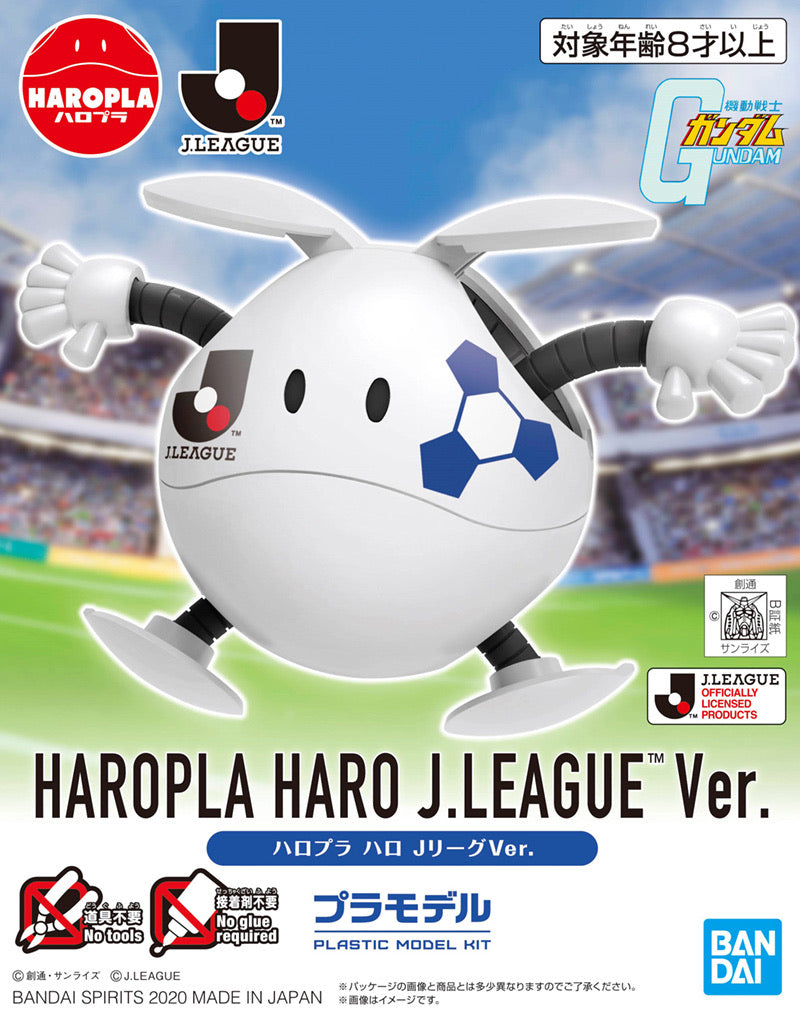 Haropla Haro J.League Ver.