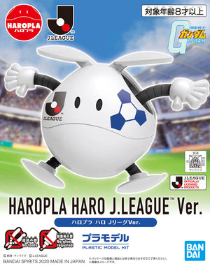 Haropla Haro J.League Ver.