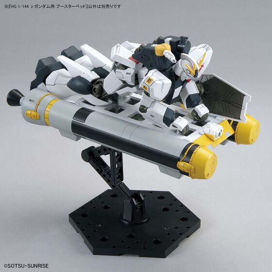 SIDE-F Limited HG 1/144 Nu Gundam Booster Bed (November & December Ship Date)