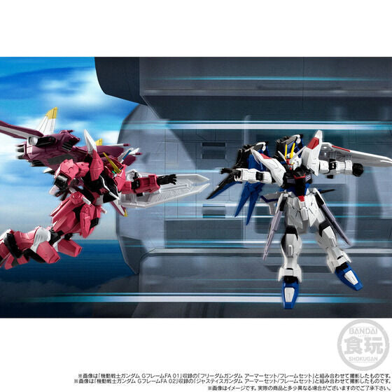 Mobile Suit Gundam G-Frame FA Freedom Gundam & Justice Gundam Option Set (July & August Ship Date)