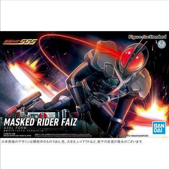 Figure-rise Standard Kamen Rider Faiz Axel Form – Side Seven