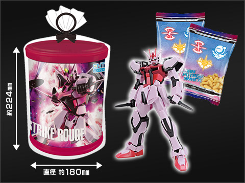 ENTRY GRADE 1/144 Strike Rouge (Light Package Ver.) (January & February Ship Date)