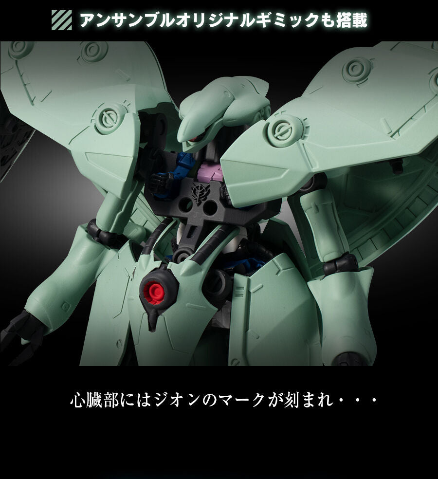 MOBILE SUIT ENSEMBLE EX41 Neue Ziel (October & November Ship Date)