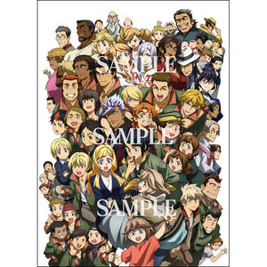 Mobile Suit Gundam Iron-Blooded Orphans Character Complete Book (August & September Ship Date)