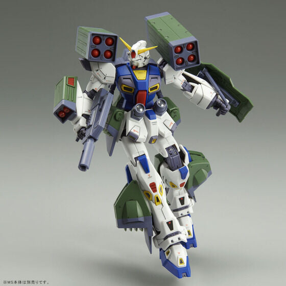 MG 1/100 Gundam F90 Mission Pack H Type