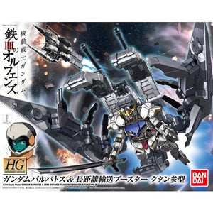 HG 1/144 GUNDAM BARBATOS & LONG DISTANCE TRANSPORT BOOSTER KUTAN TYPE-III