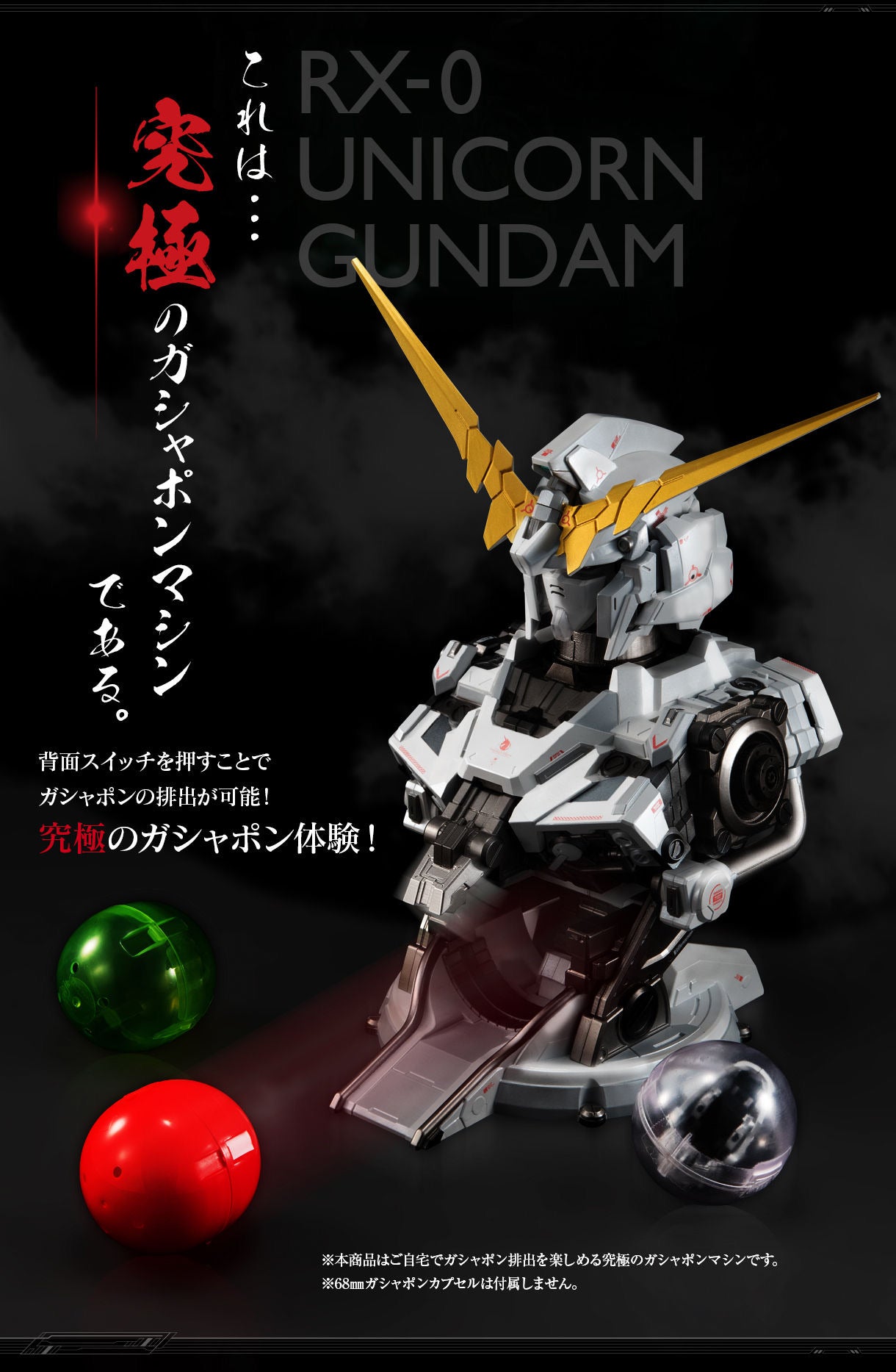 Ultimate Mechanix Unicorn Gundam Bust