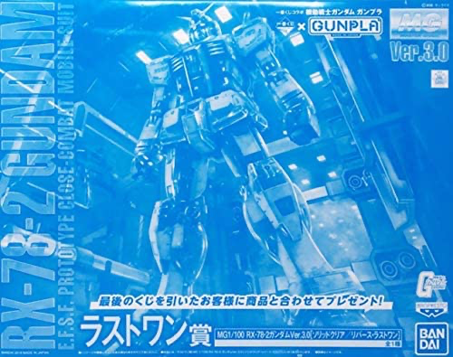 MG 1/100 RX-78-2 Gundam 3.0 [Solid Clear/Reverse - Last One]